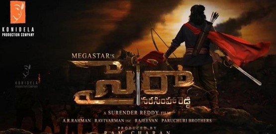 ಸುದೀಪ ಹಾಗೂ ಚಿರಂಜೀವಿ ಒಂದೇ ಚಿತ್ರದಲ್ಲಿ (Sudeep and Chiranjeevi acting together)