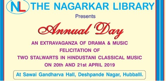 The Nagarkar Library Annual Day Drama and Music