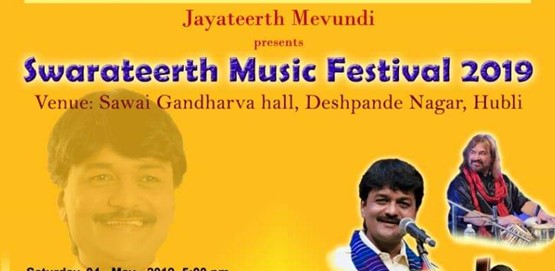Swarateerth Music Festival 2019 Hubballi