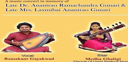 Musical Concert In the Memory of  Late Dr.Anantarao Ramachandra Gunari & Late Mrs.Laxmibai Anantarao Gunari