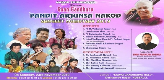 Pt.Arjunsa Nakod Sangeet Mahotsav 2019