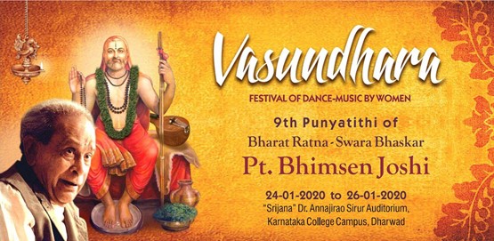 Vasundhara 9th Punyatithi of Bharat Ratna Pt.Bhimsen Joshi