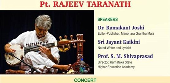 Pt Rajeev Taranath Felicitation and Sarod Recital