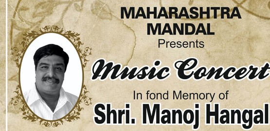 Maharashtra Mandal Music Concert