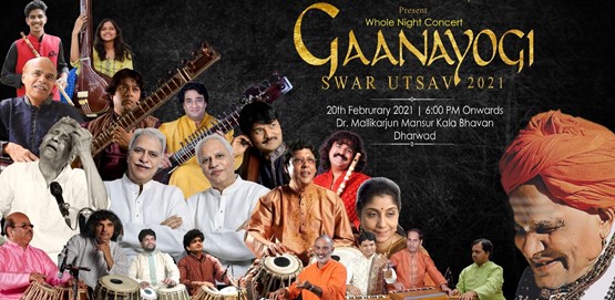 Gaanyogi Swar Utsav 2021 All Night Musical Festival