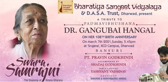 Remembering Dr Gangubai Hangal 108th Birth Anniversary