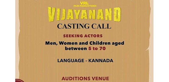 Vijayanand movie casting call