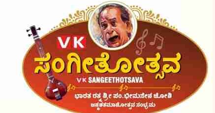 VK Sangeetotsava Celebrating Pt Bhimsen Joshi Hubli Event Show Movie Times  | SHMOTI