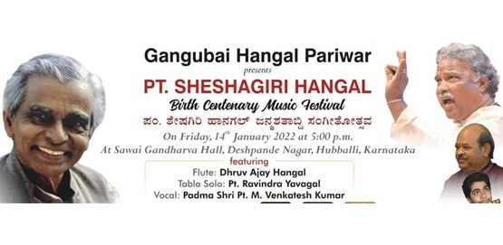 Pt Sheshagiri Hangal Birth Centenary Music Festival