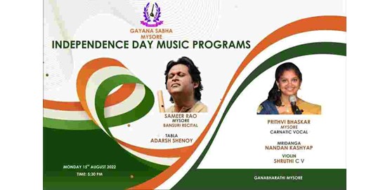 Ganabharathi Mysuru Independence Day Music Program