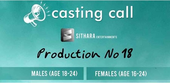 Sithara Entertainments Casting Call 