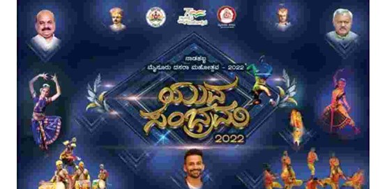 Mysuru Dasara Yuva Sambhrama 2022