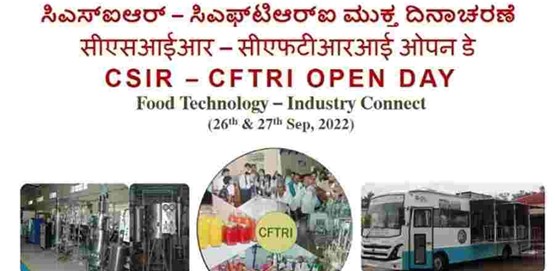 CSIR CFTRI Open Day 2022