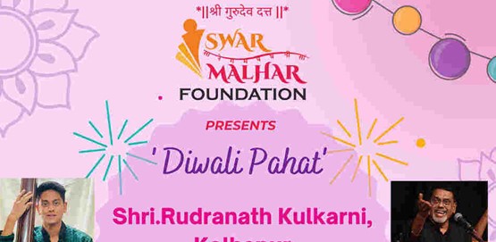 Swara Malhar presents Diwali Pahat at Belagavi