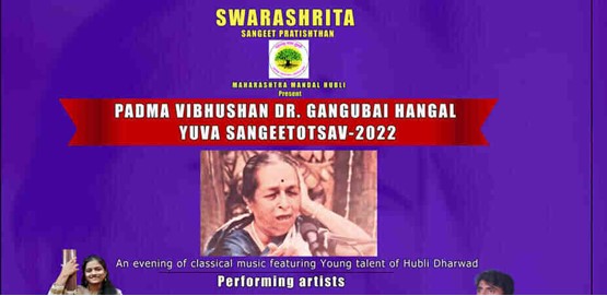 Dr. Gangubai Hangal Yuva Sangeetotsav 2022