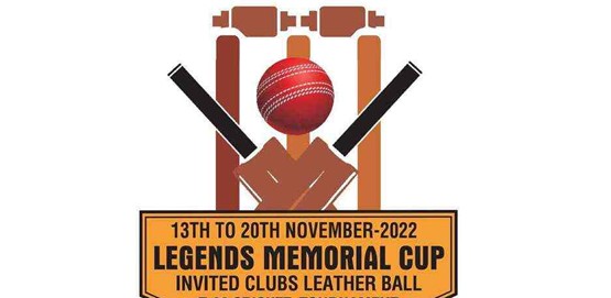 Legends Memorial Cup 2022 T 20 Cricket