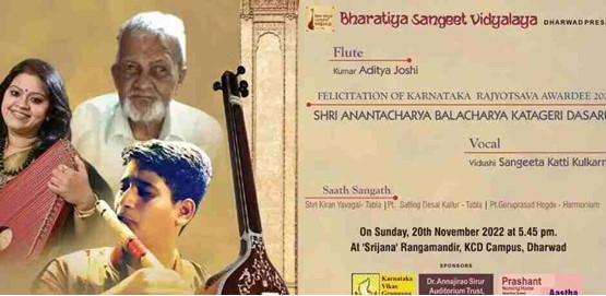 Shri Anantacharya Balacharya Katageri Dasaru Musical Function