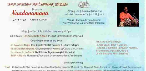 Naadanamana Musical Program by Swara Samvedana