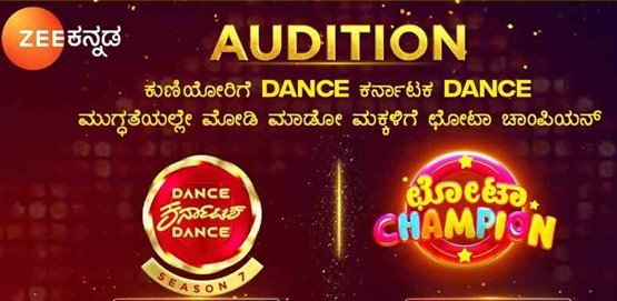 Chota Champion and Dance Karnataka Dance 7 Auditions Bellary