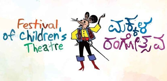 National Festival of Children’s Theatre 2023