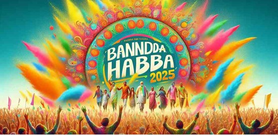 Bannada Habba KCD Circle 2025