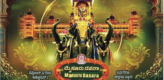 Mysuru Dasara 2025 Palace Stage Events Mysuru Dasara 2025 Palace Stage Events