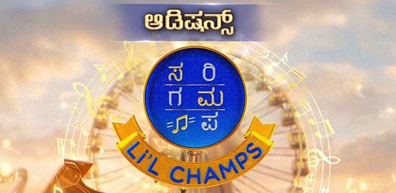 SaReGaMaPa Lil Champs Auditions Bagalkot 2026