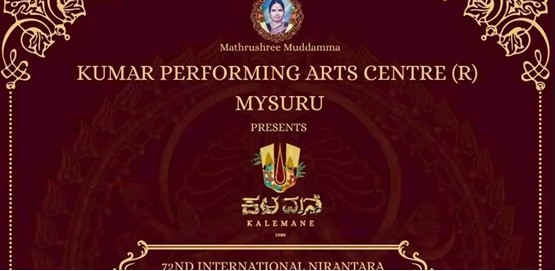 Niranthara Kalemane Festival 72nd