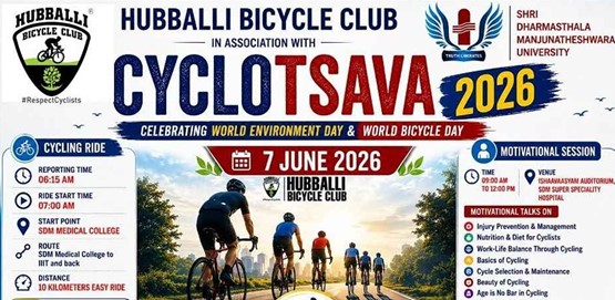 Cyclotsava 2026