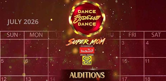 Dance Karnataka Dance Super Mom Audition Bellary