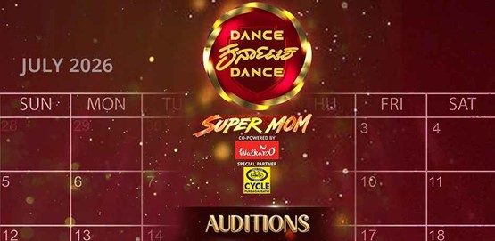 Dance Karnataka Dance Super Mom Audition Hassan
