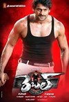 Rebel(2012)
