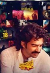 Kothapallilo Okkapudu