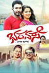 Bharavase