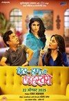 Better Half Chi Love Story