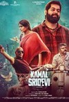 Kamal Sridevi
