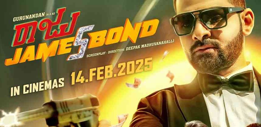 Raju Jamesbond