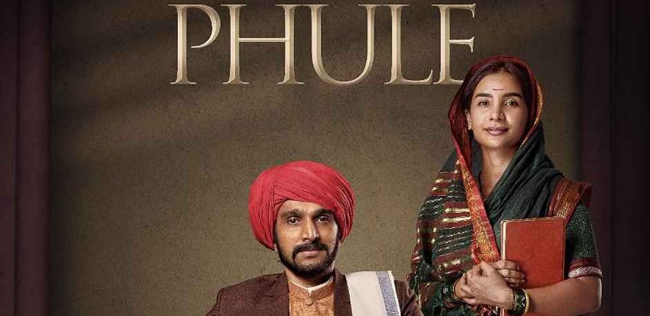 Phule