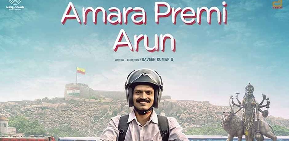 Amara Premi Arun