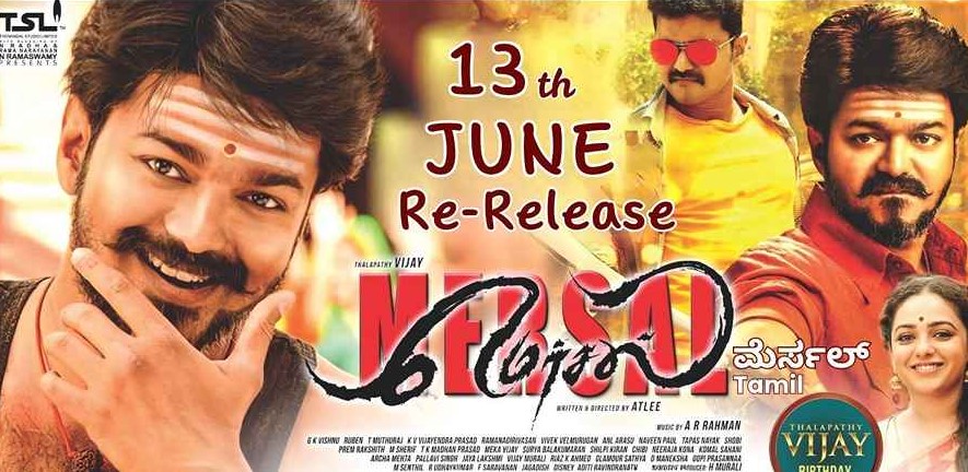 Mersal