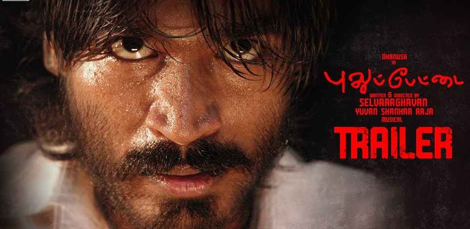 Pudhupettai