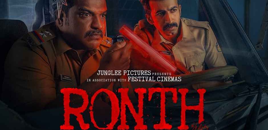 Ronth