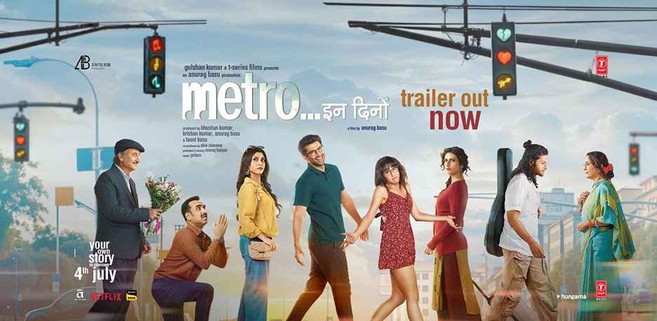 Metro...In Dino