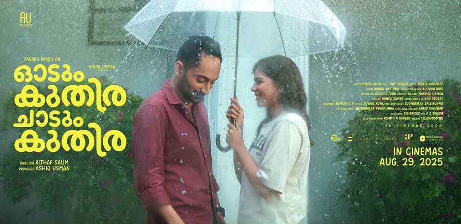 Odum Kuthira Chaadum Kuthira