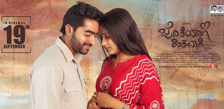 Jotheyagi Hithavagi