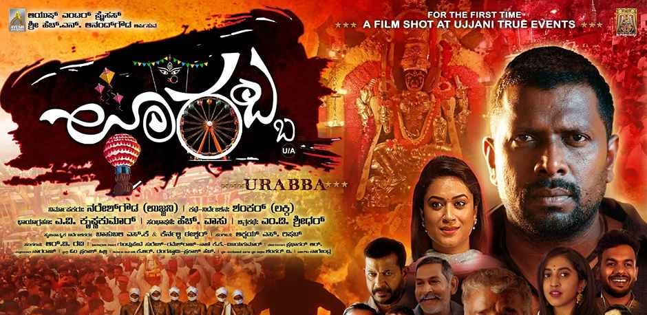 Urabba