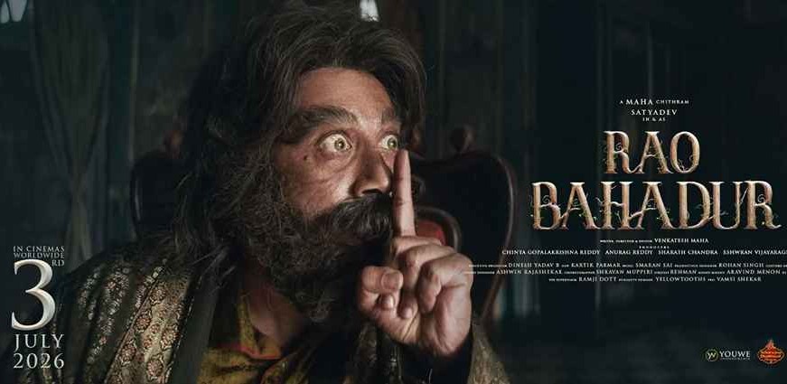Rao Bahadur