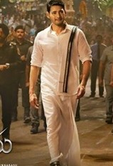 Bharat Ane Nenu