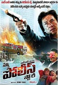 New Police Story