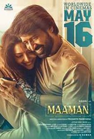 Maaman